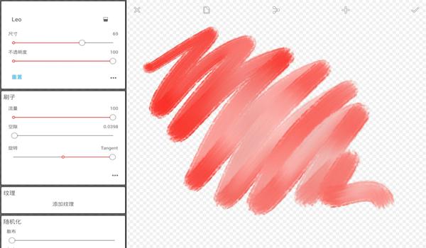 Infinite Painter安卓版图片1