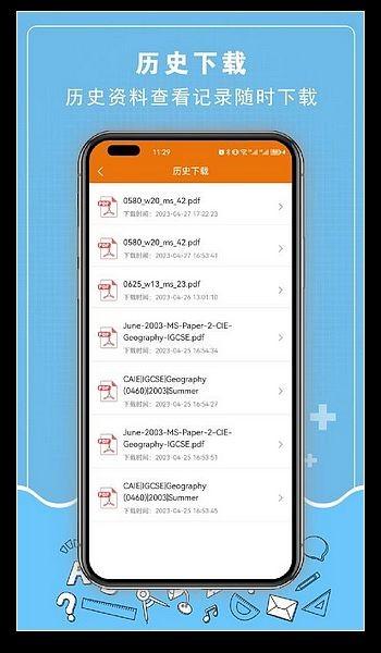 easyukexam 官方安卓版v1.0.5 官方安卓版v1.0.5