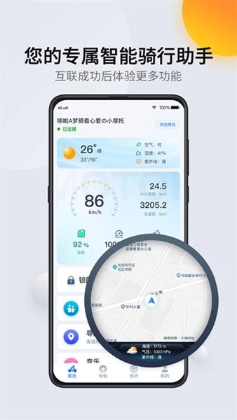 司马瑞 安卓版v1.0.07231222