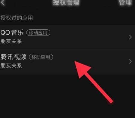 腾讯视频小爱音箱版图片7