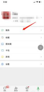 懒饭美食图片12