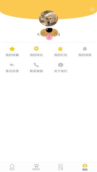 小火车外卖app 最新版v5.5.95