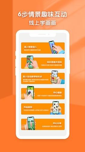 小梵高艺术 安卓版v1.5.3 安卓版v1.5.3