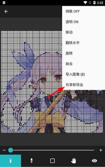 八位元画家图片11