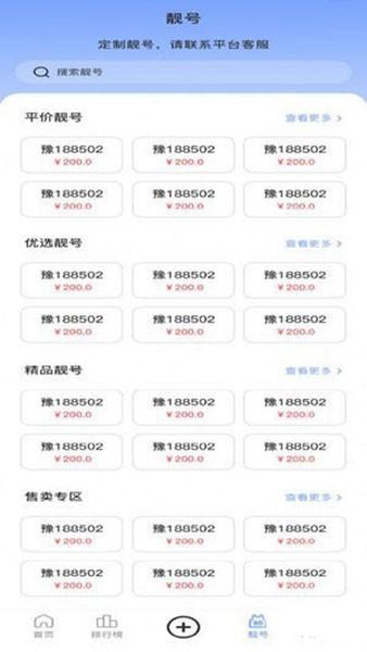 百态人生 最新版v1.0.2