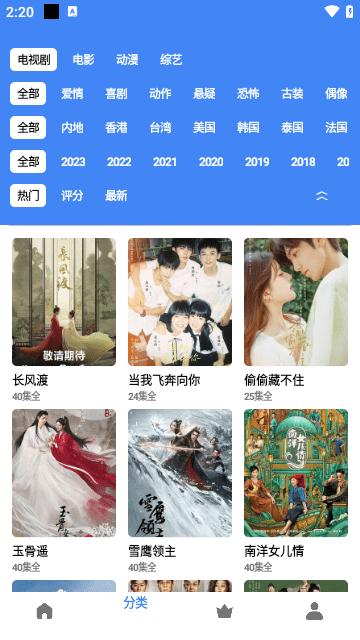 零一视频app图片4