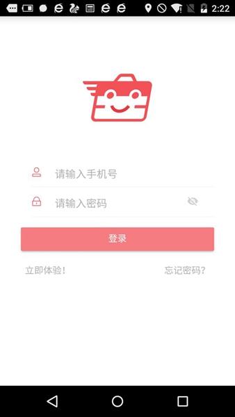 友报账 最新版v4.0.0.8 最新版v4.0.0.8