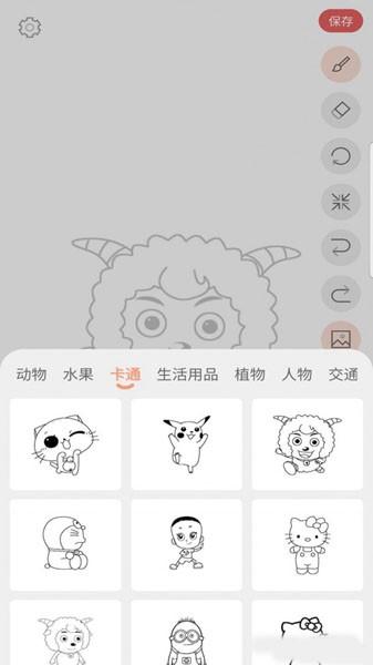 画画入门临摹 最新版v1.1.1 最新版v1.1.1