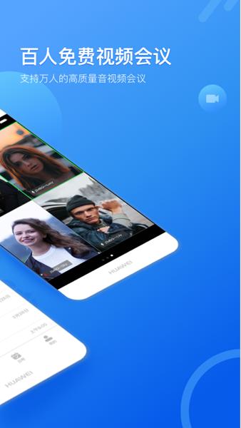 瞩目 安卓版v5.5.39.0118 安卓版v5.5.39.0118