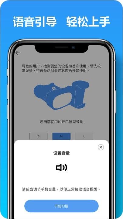 马上看牙 安卓版v2.3.6