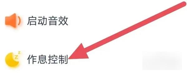 樱桃少儿英语APP图片8