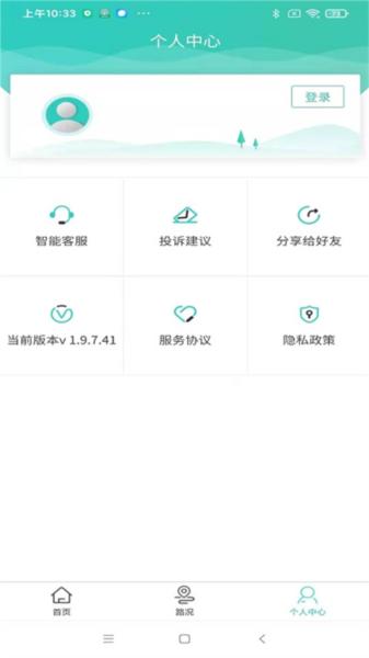 吉行高速1