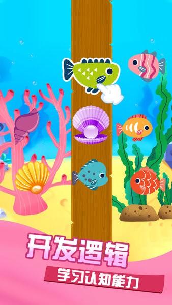 儿童学习教育乐园 安卓版v4.1 安卓版v4.1
