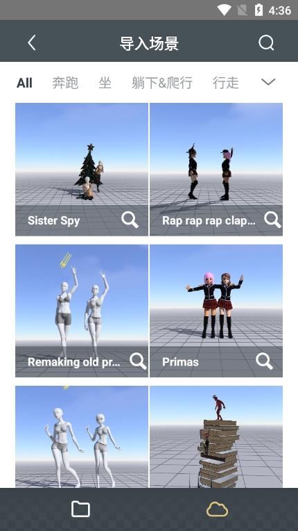 魔法人形师app图片3