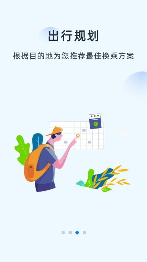 越畅行图片2