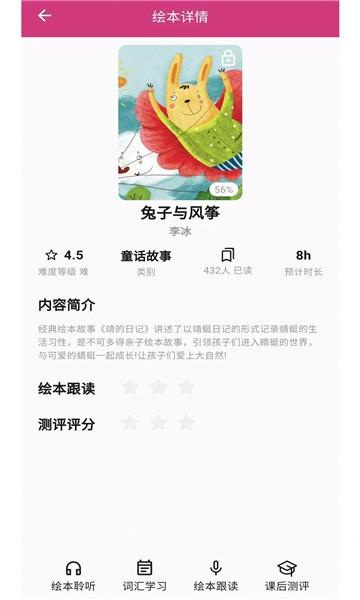 娜神领读 最新版v1.0.0 最新版v1.0.0