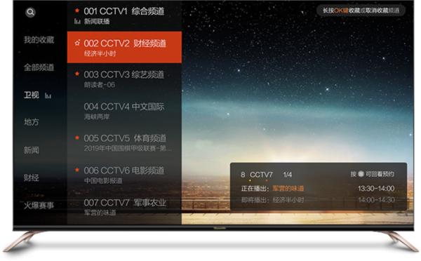枫蜜直播TV版破解版图片1