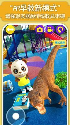 猫小智百科ARAPP 最新版v2.7.3.0 最新版v2.7.3.0