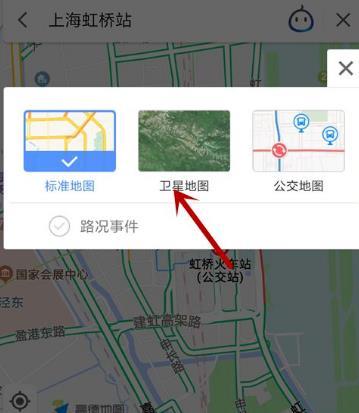 高德地图图片8