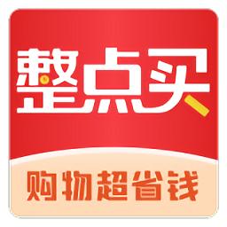 整点买app