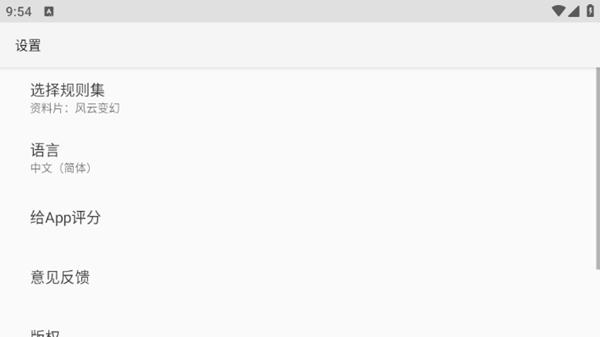 文明百科 (Civilopedia)官方安卓版v2.8.6