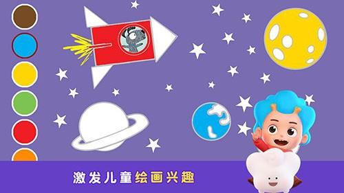 阿提鼠填色乐园 最新版v80 最新版v80