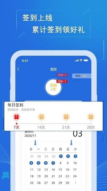 七三课堂手机版 安卓版v1.2.4 安卓版v1.2.4