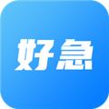 好急 安卓版v1.0.20