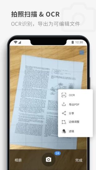 17 PDF Reader 安卓版vxiaomi_5.5.8 安卓版vxiaomi_5.5.8