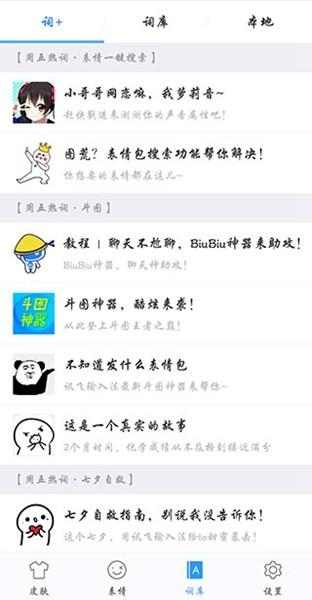 荣耀智能摄像机客户端 官方安卓版v1.0.0.182