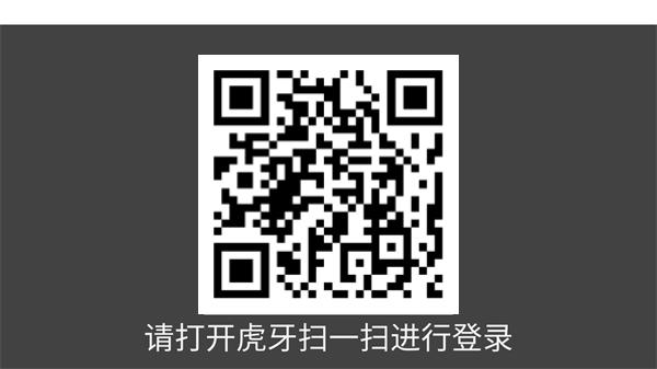 云视听虎电竞图片3