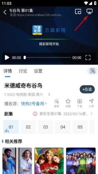 万国影院图片7