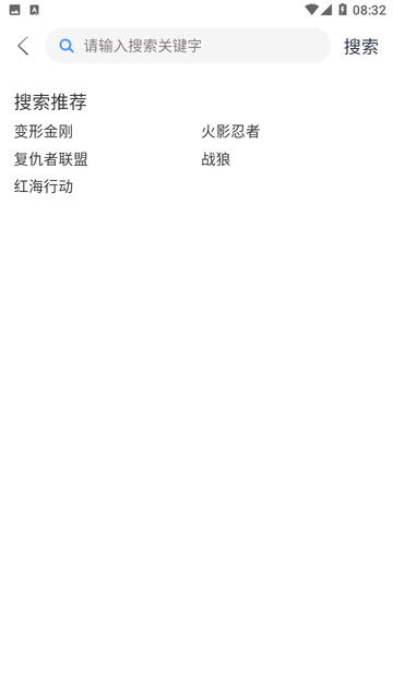 南果视频app图片9