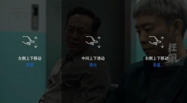 若惜追剧图片2