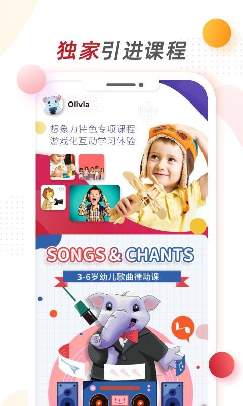 想象力世界 2.0.1