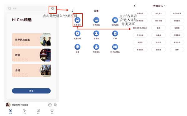 库客音乐图片5