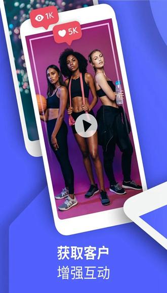 Boosted视频制作 最新版v1.8.6.1