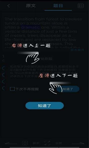 美港通精选 最新版v5.3.1 最新版v5.3.1