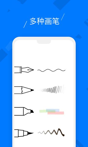柔记 安卓版v4.2.6 安卓版v4.2.6