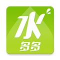 水多多app 安卓版v1.7.2