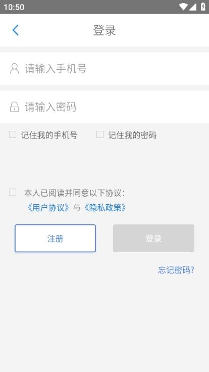 保定通app图片5