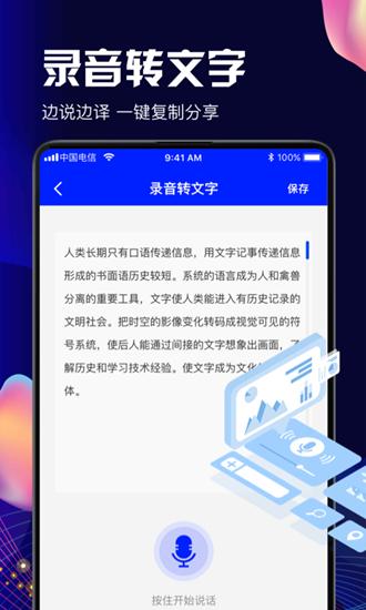 PDF扫描 安卓版v1.0.9 安卓版v1.0.9
