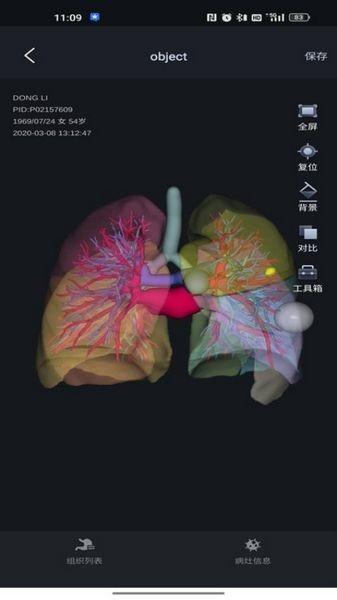 小智3D 手机版v6.0.0 手机版v6.0.0