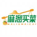 麻溜买菜平台app官方