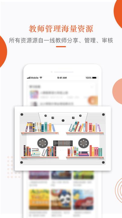 分贝工场 安卓版v2.4.1 安卓版v2.4.1