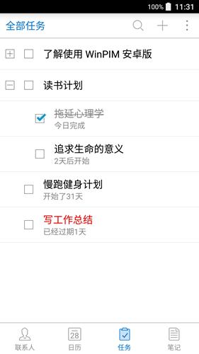 友情强档 安卓版v4.0.193 安卓版v4.0.193