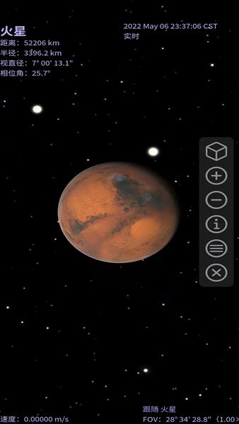 星名录app 安卓版v1.5.5 安卓版v1.5.5