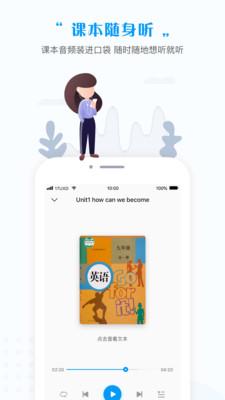 一起中学学生版 安卓版v6.4.11.1017