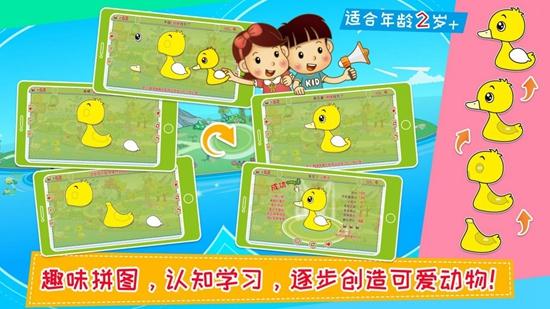 哎呀动物岛 安卓版v2.71 安卓版v2.71