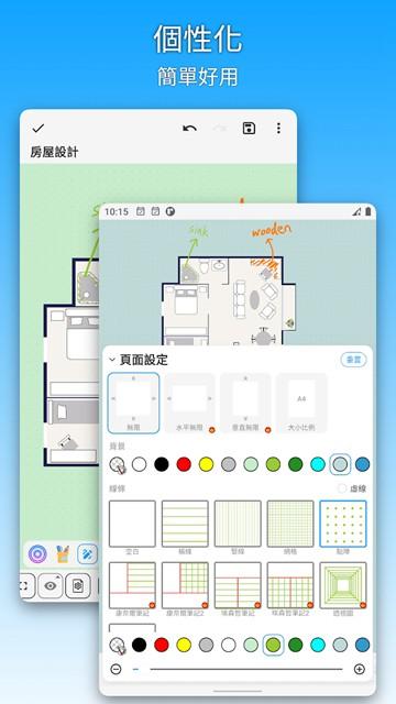有为笔记高级解锁版 安卓免费版v5.14.2 安卓免费版v5.14.2